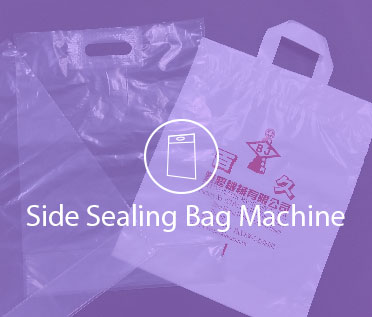 Side Sealing Bag Machine