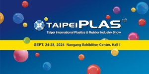2024 台北國際塑橡膠工業展TaipeiPLAS